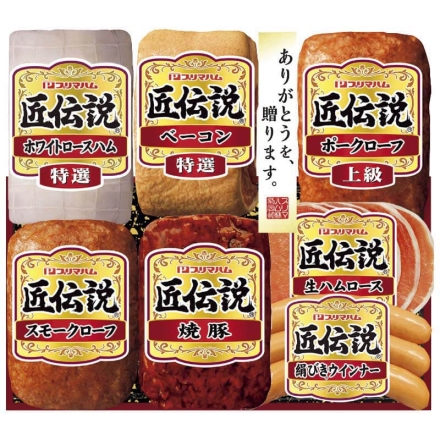 お中元のし付き ＜プリマハム＞匠伝説ギフトＢ 上級ポークローフ140g、特選ベーコン160g、焼豚120g、生ハムロース32g、特選ホワイトロースハム180g、絹びきウインナー60g、スモークローフ140g 御中元 夏ギフト ギフト 贈答