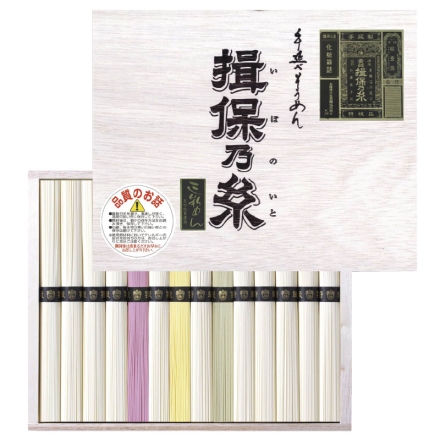 お中元のし付き 揖保乃糸素麺・特級品三彩麺ＣＸＳ30 素麺50g×11、色麺（緑・紅・黄 各50g） 御中元 夏ギフト ギフト 贈答