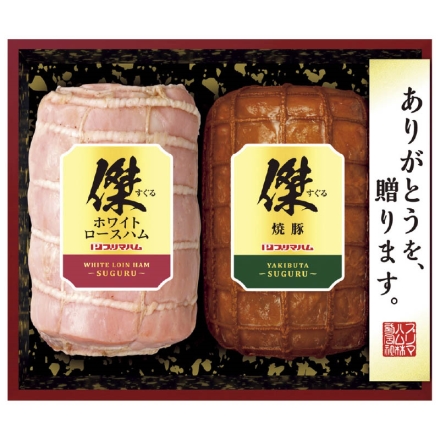 お中元のし付き 傑（すぐる） ＳＧ－Ｅ ホワイトロースハム・焼豚 各500g 御中元 夏ギフト ギフト 贈答
