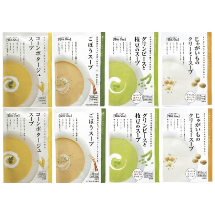 お中元のし付き 4種の野菜スープ8食ギフト 御中元 夏ギフト ギフト 贈答