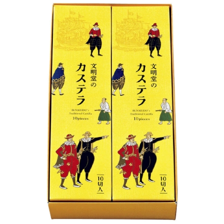 お中元のし付き 文明堂のカステラ2Ａ号 1本（10切）×2 御中元 夏ギフト ギフト 贈答