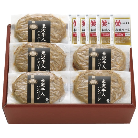 お中元のし付き ＜米沢牛黄木＞米沢牛入り焼きハンバーグ5個 御中元 夏ギフト ギフト 贈答