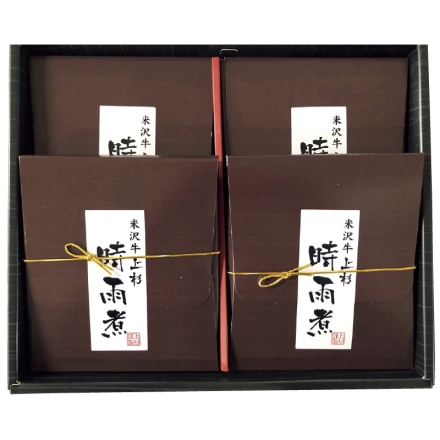 お中元のし付き ＜肉の上杉＞米沢牛100％時雨煮4個詰合せ 御中元 夏ギフト ギフト 贈答