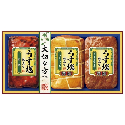 お中元のし付き うす塩仕立てギフトセット（ＭＴＵ－353） 特撰ロースハム330g、焼豚・特撰ミートローフ 各170g 御中元 夏ギフト ギフト 贈答