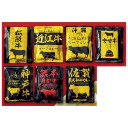 お中元のし付き 日本和牛ビーフカレーセット ビーフカレー（佐賀黒毛和牛・石垣島和牛・宮崎牛・松阪牛・近江牛・熊本あか牛・神戸牛 各160g） 御中元 夏ギフト ギフト 贈答
