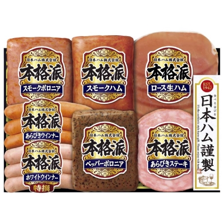 お中元のし付き ＜日本ハム＞本格派ギフトＡ ロース生ハム27g、スモークハム152g、スモークボロニア・ペッパーボロニア 各105g、あらびきステーキ72g、特撰あらびきウインナー・特撰ホワイトウインナー 各66g 御中元 夏ギフト ギフト 贈答