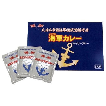 よこすか海軍カレー3食入