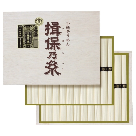 お中元のし付き 手延素麺 「 揖保乃糸 」特級品 50g×26 御中元 夏ギフト ギフト 贈答