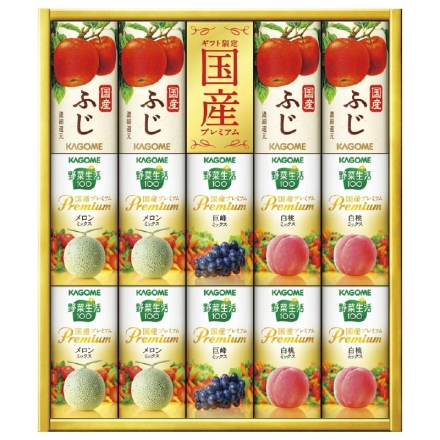 お中元のし付き ＜カゴメ＞野菜フルーツ国産プレミアム 野菜生活100国産プレミアム（白桃ミックス・メロンミックス 各125ml×4、巨峰ミックス125ml×2）、国産ふじ125ml×4 御中元 夏ギフト ギフト 贈答