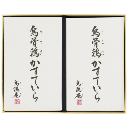 お中元のし付き 烏骨鶏かすていら1.5号2本 御中元 夏ギフト ギフト 贈答