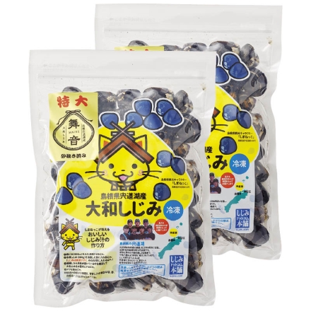 冷凍 宍道湖産大和しじみ 500g×2