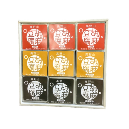 お中元のし付き 高野山 ごまとうふ ごまとうふ・金ごまとうふ・黒ごまとうふ 各100g×3 御中元 夏ギフト ギフト 贈答