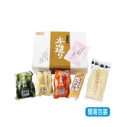 お中元のし付き うまもん本造り・たくあん詰合せ 広島菜本漬・白菜本漬・キムチ本漬 各180g、甘酢白たくあん1個、蔵出し田舎たくあん100g 御中元 夏ギフト ギフト 贈答