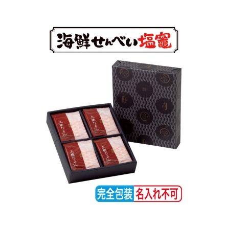 お中元のし付き 三陸たこせん 20袋入 御中元 夏ギフト ギフト 贈答