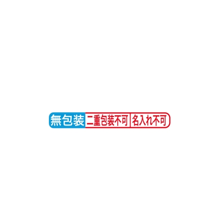 お中元のし付き わじまの朝干物セット4種7枚 御中元 夏ギフト ギフト 贈答