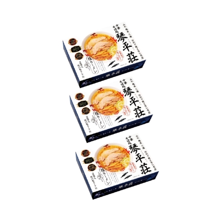 山形 中華そば処「 琴平荘 」塩ラーメン （生めん110g・スープ41g 各2）×3 送料込み
