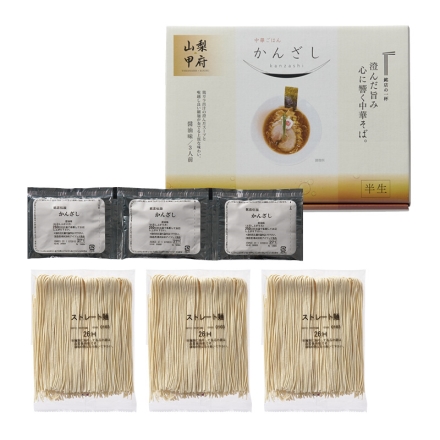 中華ごはん かんざし 3食 送料込み
