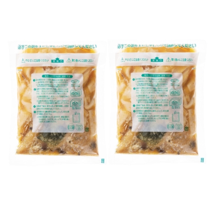 レンジで簡単 甲州ほうとう 360g×2 送料込み