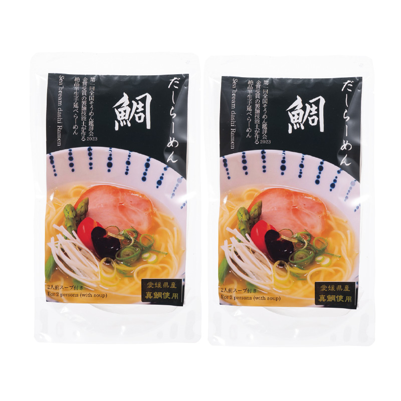 真鯛だし手延べラーメン 4食（愛媛県産真鯛使用） 送料込み