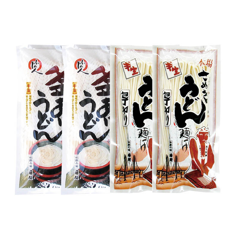 藤麺 さぬきうどん2種各2袋 送料込み