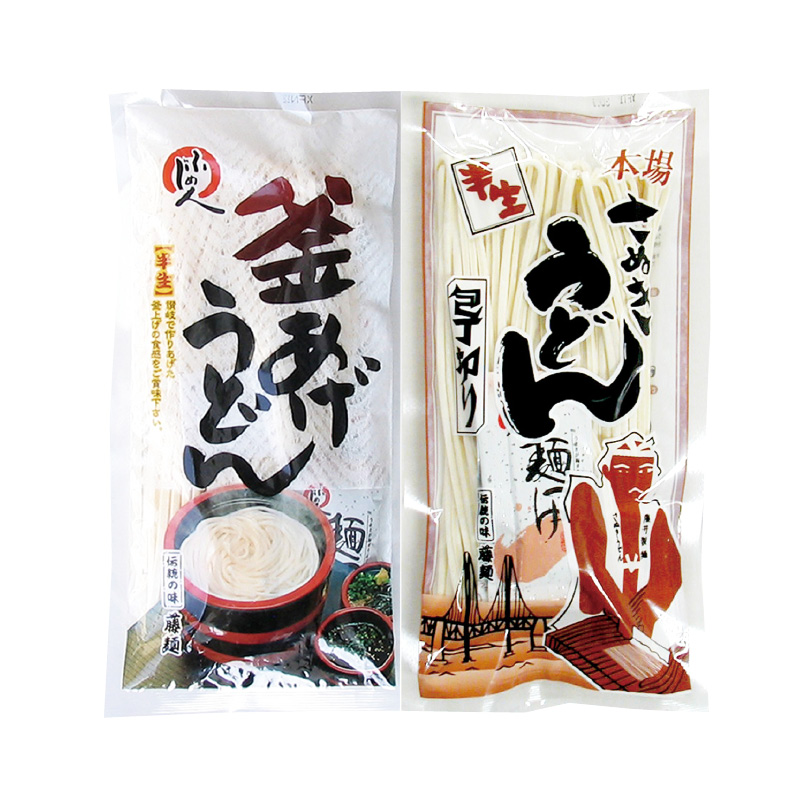 藤麺 さぬきうどん2種各1袋 送料込み