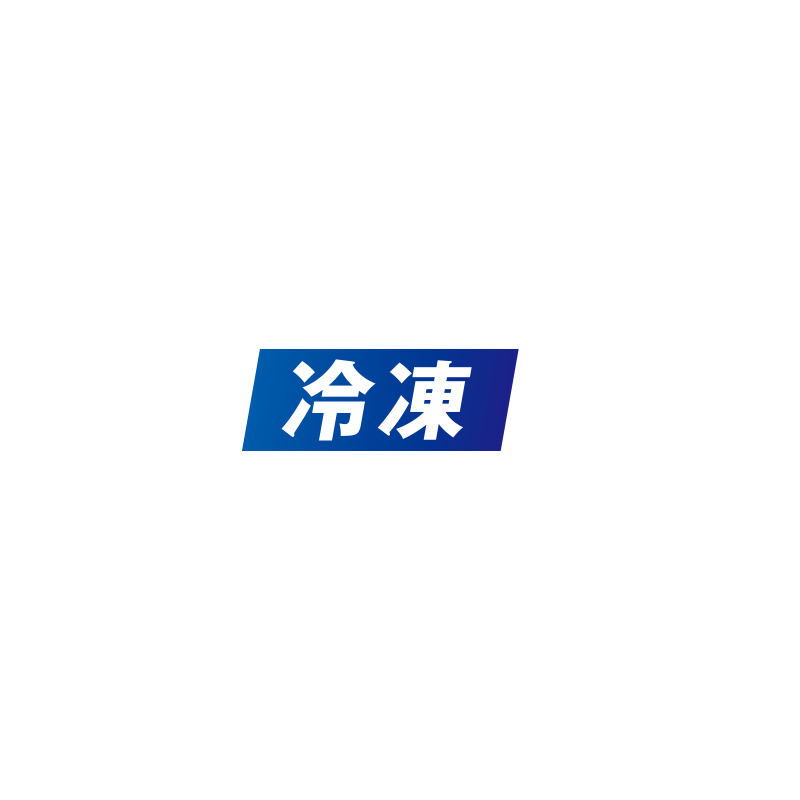 冷凍 長野県産 冷凍ぶどう3種 詰合せ 送料込み