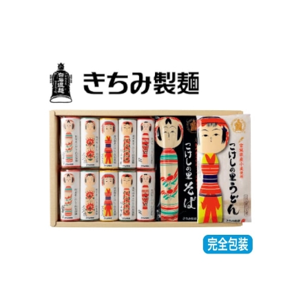 お歳暮のし付き こけしの里の乾麺詰合せ 白石温麺100g×10、こけしの里うどん・こけしの里そば 各200g×2