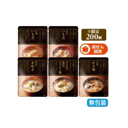 お歳暮のし付き ご当地鍋5食セット