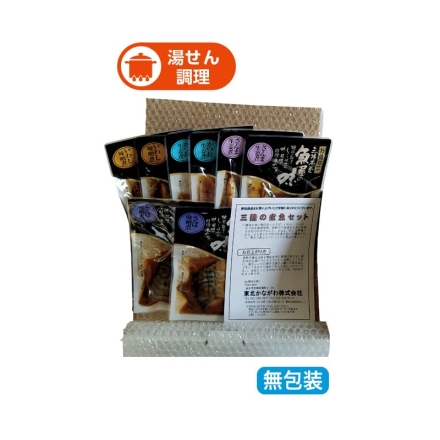 お歳暮のし付き 三陸の煮魚セット かつお生姜煮70g・さば味噌煮80g・さんま生姜煮85g・いわし味噌煮140g 各2
