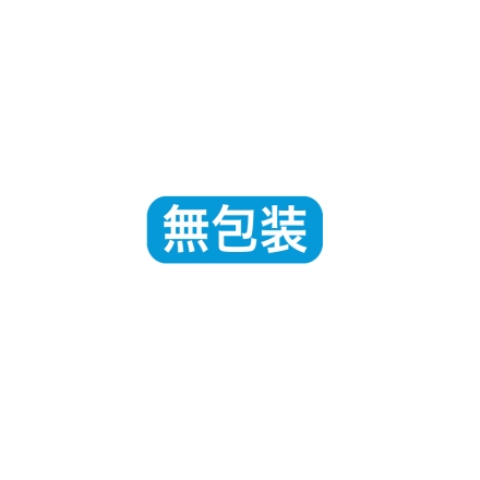 お歳暮のし付き 奥信濃黒姫なまそば4人前