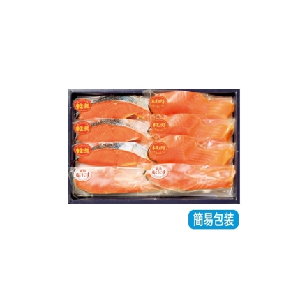 お歳暮のし付き 本造り鮭・ます・銀鮭塩こうじ漬詰合せＢ 本造り鮭・本造ります 各3切、銀鮭塩こうじ漬2切