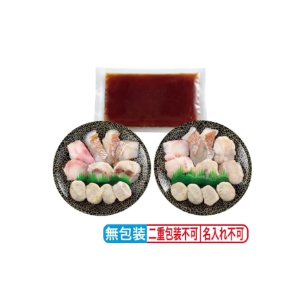 お歳暮のし付き 下関 海鮮鍋 （真ふぐ切身・あんこう切身 各50g、真鯛切身30g、ふぐ入りつみれ4個）×2、鍋用だし250g