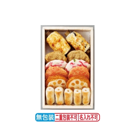 お歳暮のし付き 瀬戸の潮騒・竹ちくわ揚げ天詰合せ 竹ちくわ（あなご入・海鮮入 各80g）、小魚天40g・しょうが天30g・からし天30g・れんこん天50g 各2、豆ちくわ18g×5
