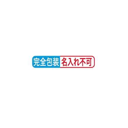 お歳暮のし付き 旬の海苔詰合せ 6本入