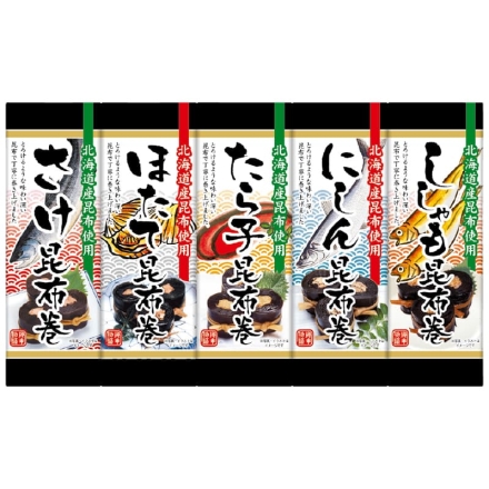 お歳暮のし付き 北海道昆布巻5本セット