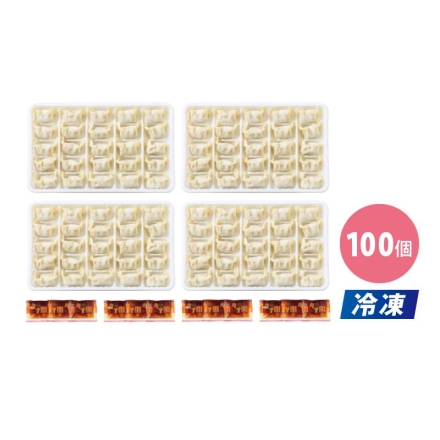冷凍 福岡ひとくち餃子100個
