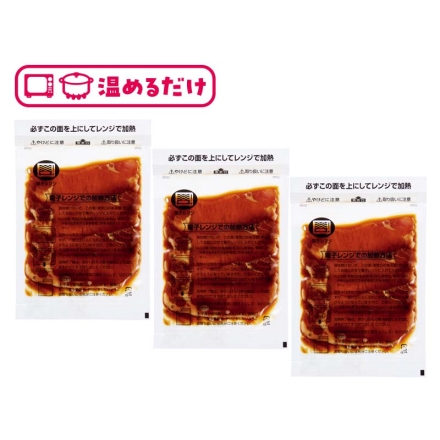 鹿児島産黒豚ロースかば焼風Ａ（300ｇ）