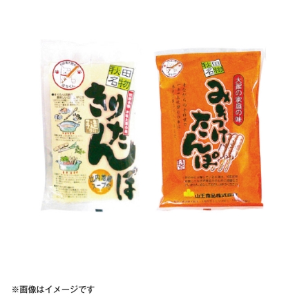 秋田発 きりたんぽ＆みそたんぽおためしセット （きりたんぽ90g×3、スープ50g）、（きりたんぽ90g×3、みそたれ60g）