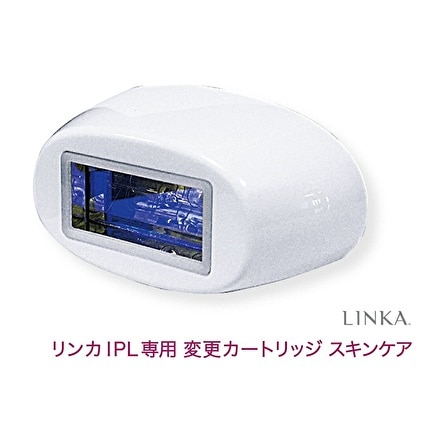 LINKA IPL光脱毛器専用　SR交換カートリッジ「スキンケア用」