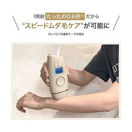 LINKA リンカ エピゼロ IPL 光脱毛器 2023 ベージュ