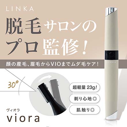 LINKA リンカ ヴィオラ 電動シェイバー