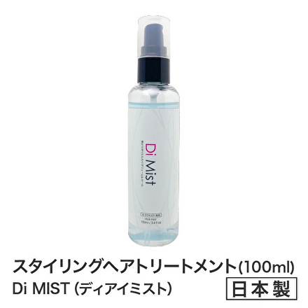 Di STYLER ブラシ型ヘアアイロンドライヤー KLH-D01 Di Mist1本セット