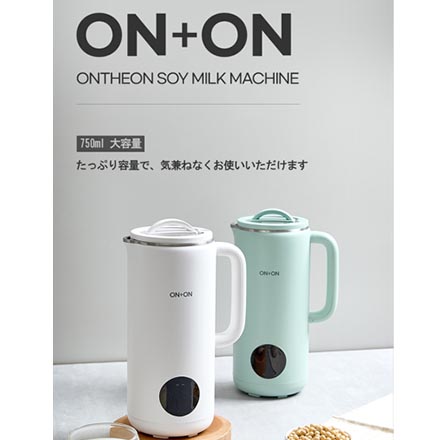 ON THE ON 豆乳メーカー ソイドリーム 750ml ホワイト