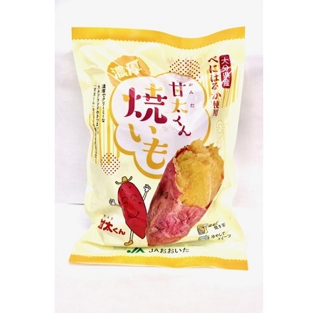 〈化粧箱〉 甘太くん 冷凍焼き芋 250g×6袋