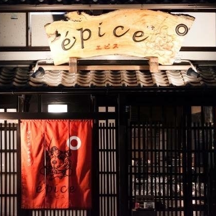 冷凍おせち2人前「町屋フレンチ　epice」１段重【販売終了日12月15日】