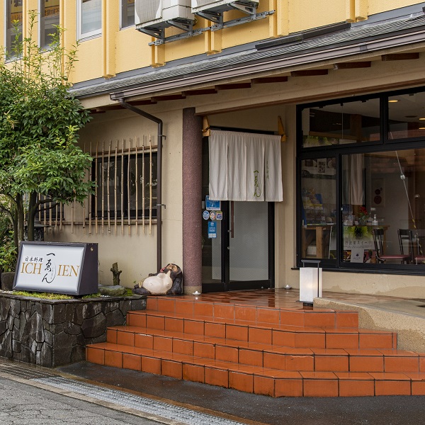 冷凍おせち3人前「日本料理　一ゑん」　３段重【販売終了日12月15日】