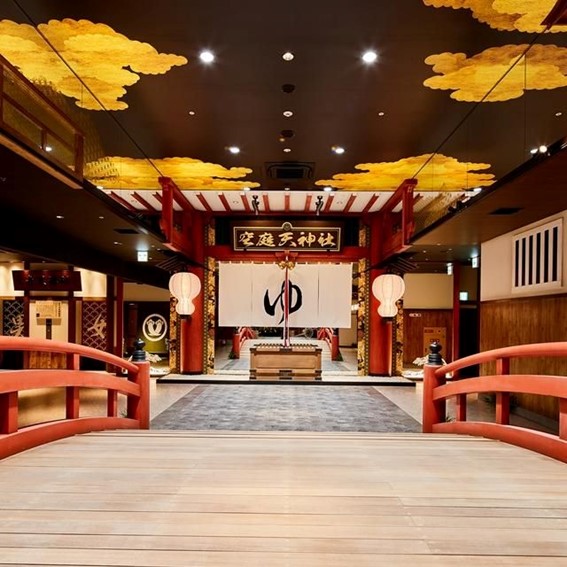 【大阪府/大阪港】 空庭温泉 OSAKA BAY TOWER 2名様 日帰り入浴プラン(岩盤浴+館内利用券1,500円分付)