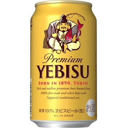 ヱビスビール 350ml×20缶