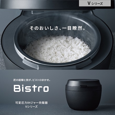 パナソニック 可変圧力IHジャー炊飯器 5合炊き ブラック SR-V10BA-K
