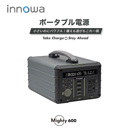 innowa ポータブル電源 Mighty 600 MT001